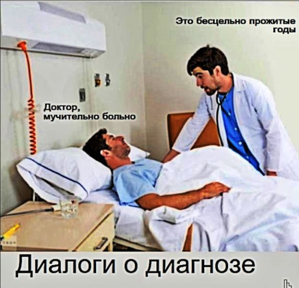 Мем: Музей Медицинской академии, Кондратъ