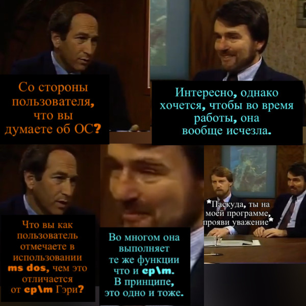 Мем: Отрывок из программы Компьютерные Хроники), DVD