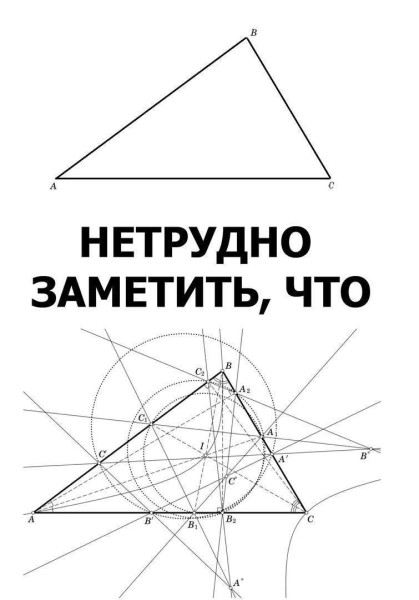 Мем, Смехалка