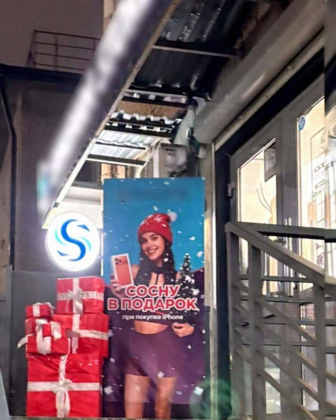 Мем, Смехалка