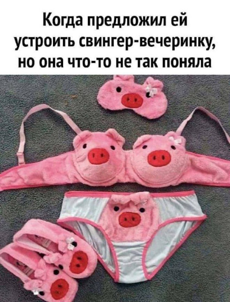 Мем, Смехалка