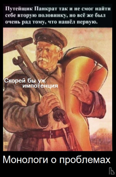 Мем: Дом культуры железнодорожников, Кондратъ