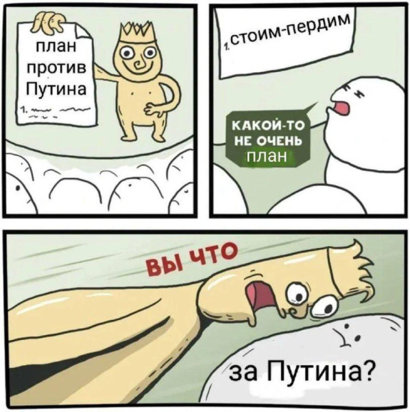 Мем: российская либеральная оппозиция, alexx__ka