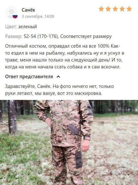 Мем, Смехалка