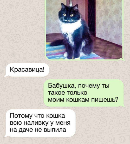 Мем, Смехалка