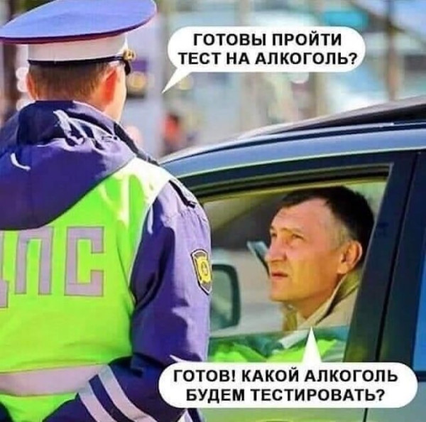 Мем, Смехалка
