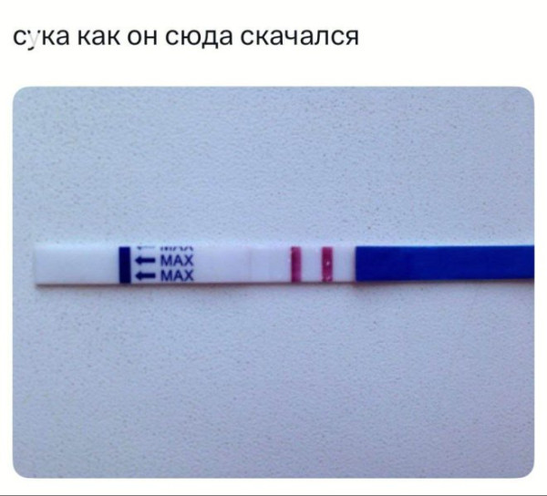 Мем, Смехалка