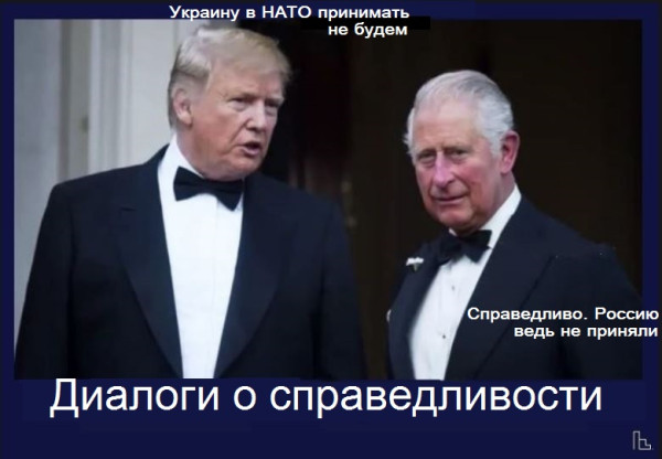 Мем: Музей Дипломатической академии, Кондратъ