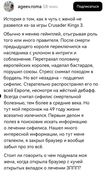 Мем, Смехалка