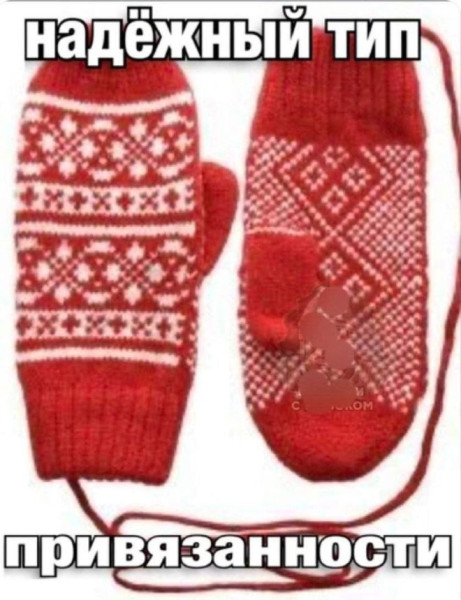 Мем, Смехалка