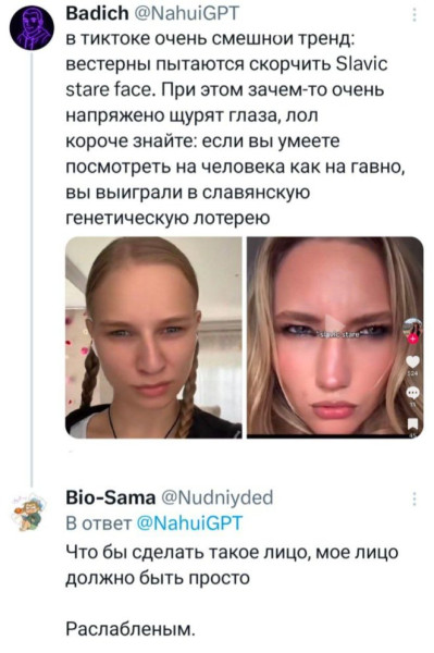 Мем, Смехалка