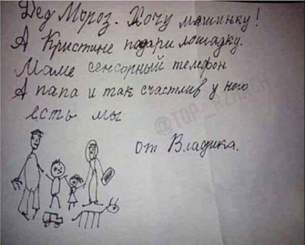 Мем, Смехалка