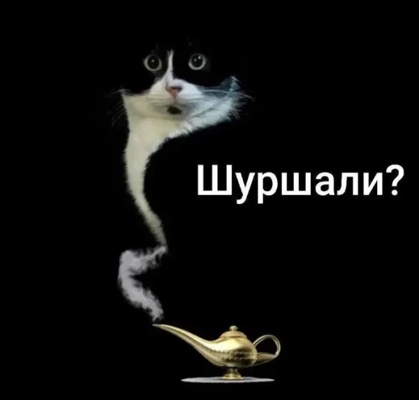 Мем, Смехалка