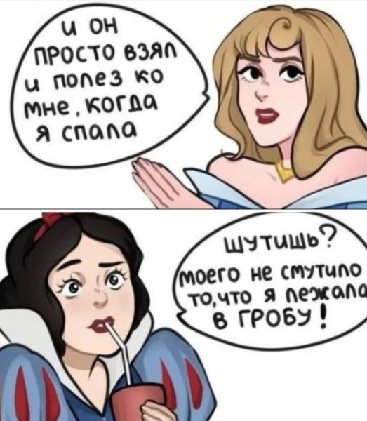Мем, Смехалка