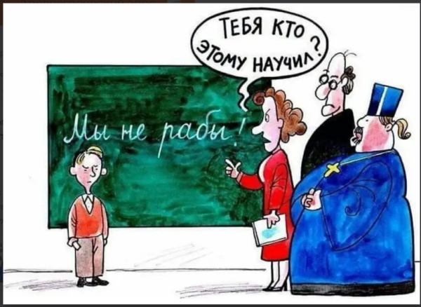 Мем, михельсон