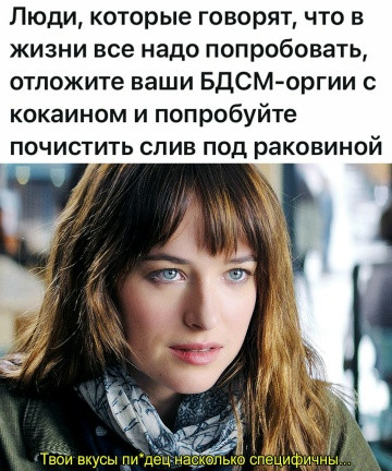 Мем, Смехалка