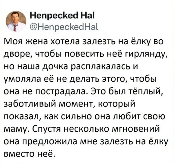 Мем, Смехалка