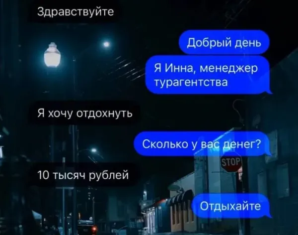 Мем, Смехалка