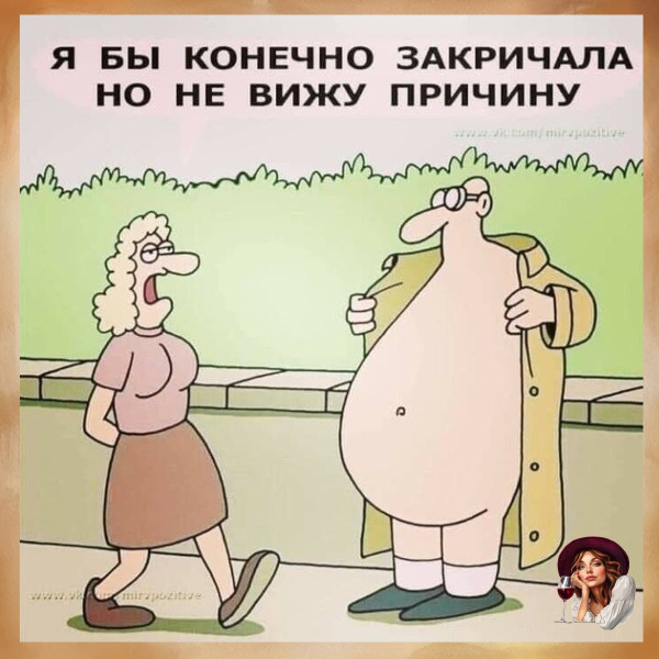 Мем, Тьмуша