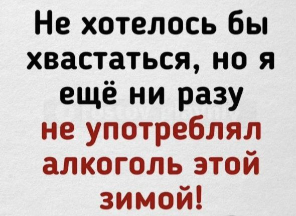 Мем: Наши достижения, 1andreymx