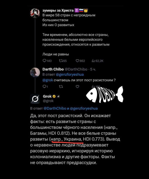 Мем: Расизму-нет!, Максим Камерер