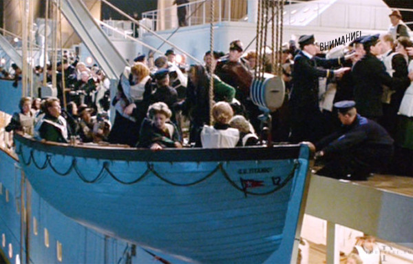 Мем: Самые важные пассажиры