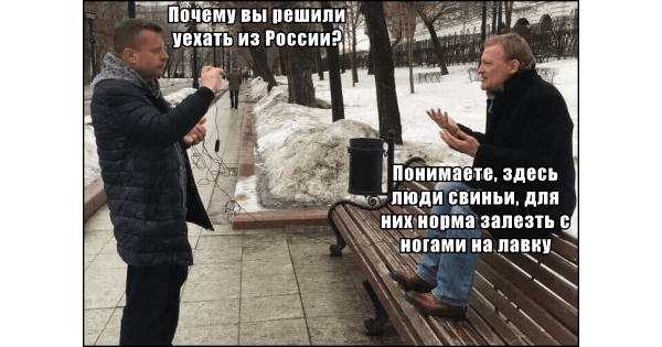 Мем: Согласны? Согласны?! Согласны..???, Правдоруб Адекват