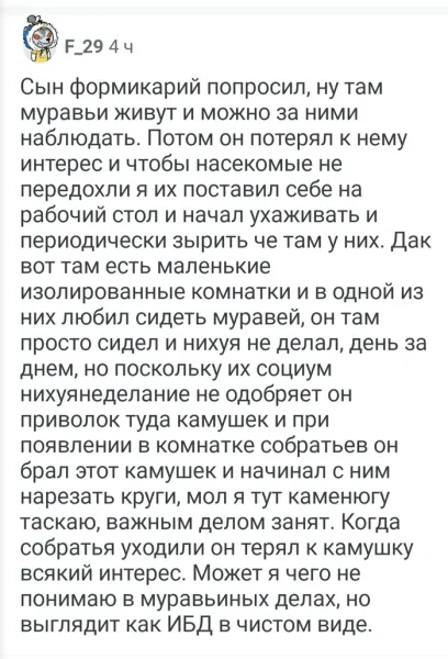 Мем, Смехалка