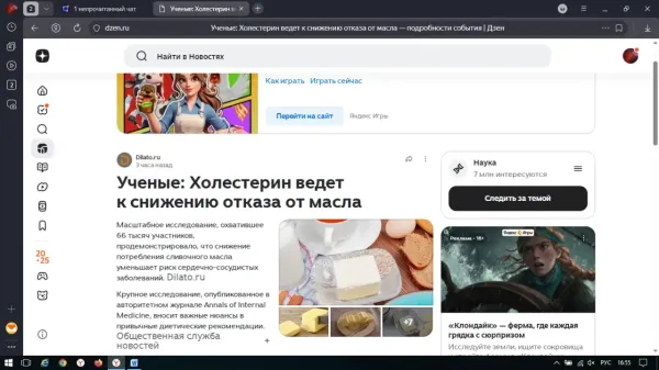 Мем: ИИ старался, Анна Владимировна Красносельская