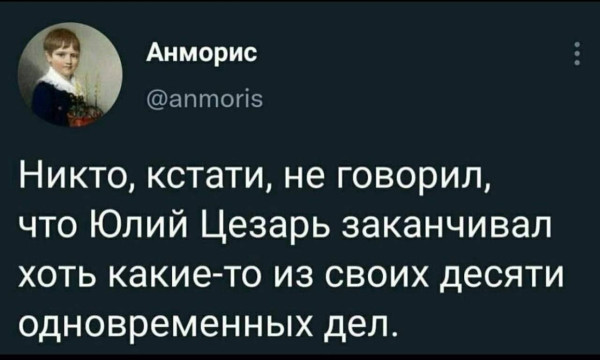 Мем, Смехалка