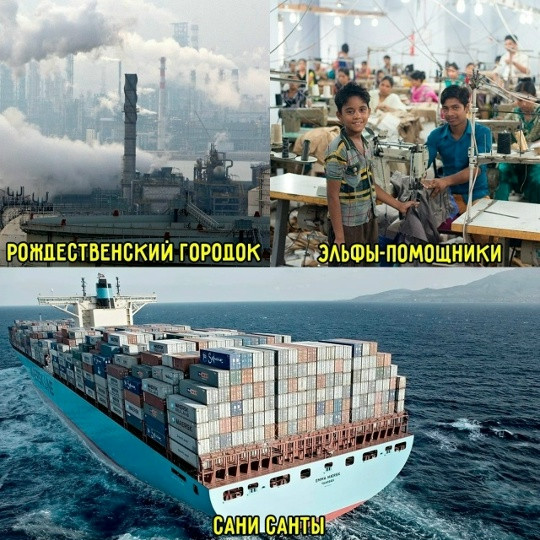 Мем, Смехалка