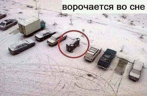 Мем, Смехалка