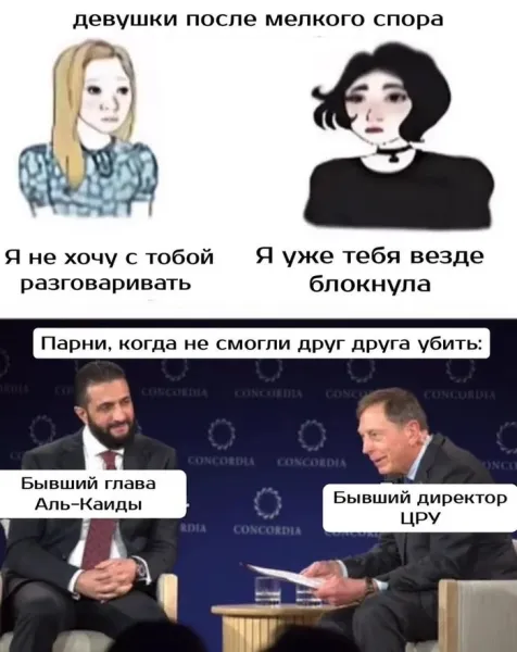 Мем, Смехалка