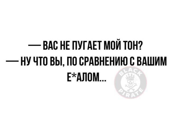 Мем, Максим Камерер