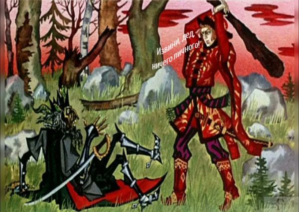 Мем: Инсайдер из ПФР сообщил