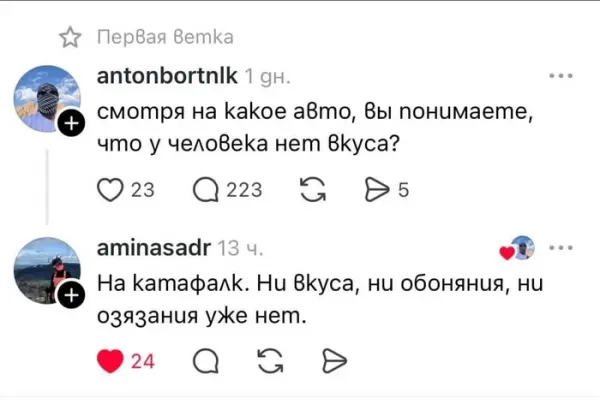 Мем, Смехалка