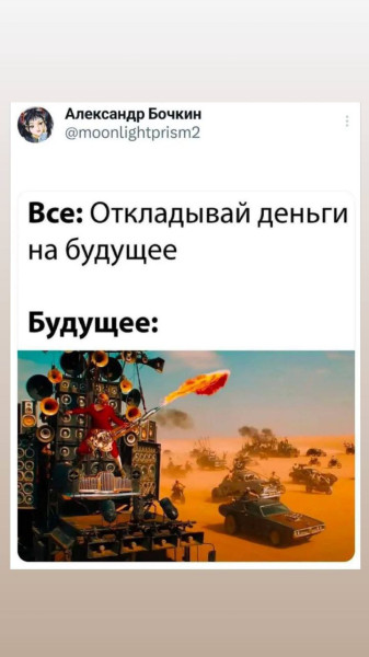 Мем