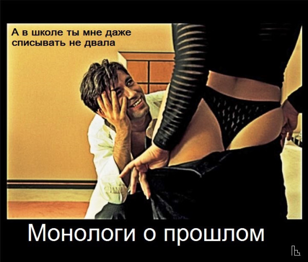 Мем: Покер клуб, Кондратъ