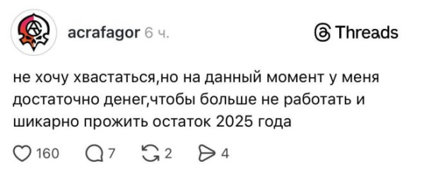 Мем, Смехалка