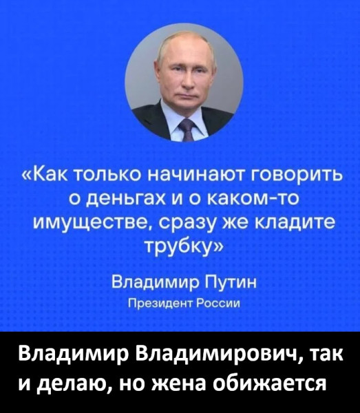 Мем, Смехалка