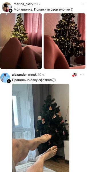 Мем, Смехалка