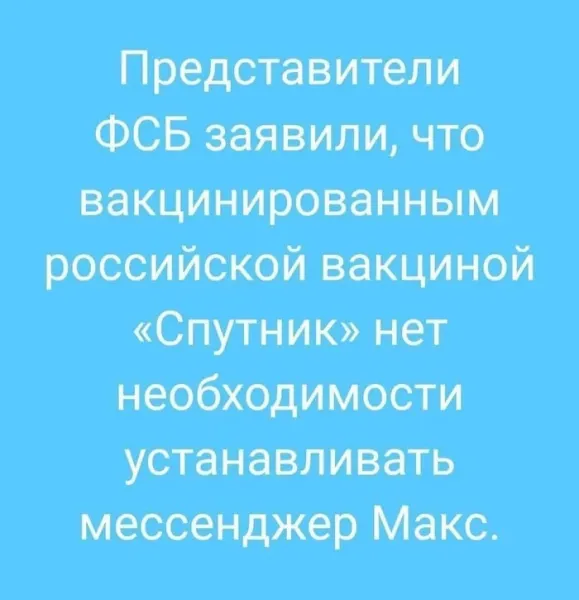 Мем, Смехалка