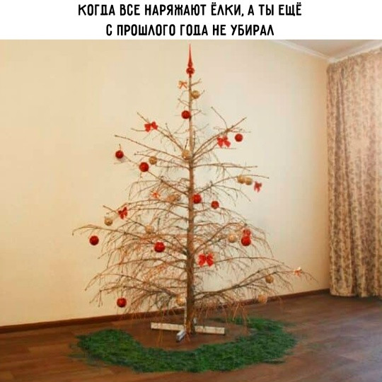 Мем, Смехалка