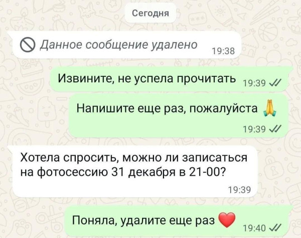 Мем, Смехалка