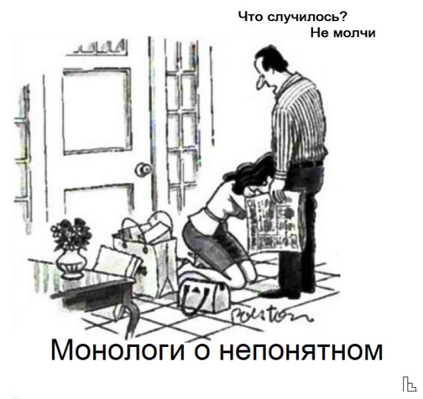 Мем: Музей семьи, частной собственности и государства, Кондратъ