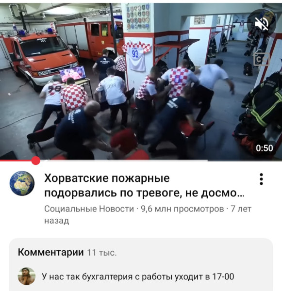 Мем: Пожарная тревога, 1andreymx