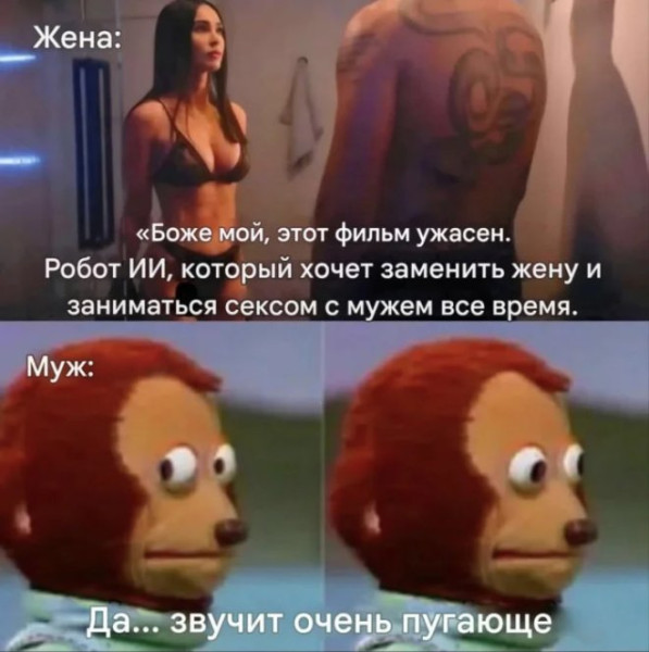 Мем, Смехалка