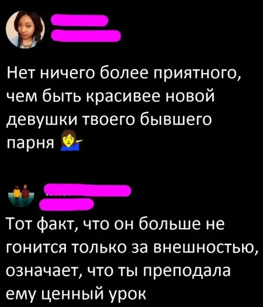 Мем, Смехалка