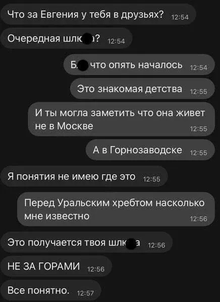 Мем, Смехалка