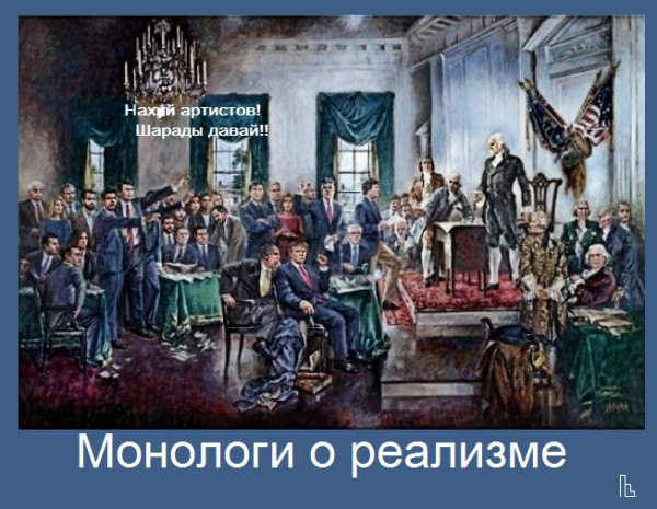 Мем: Музей Дипломатической академии, Кондратъ